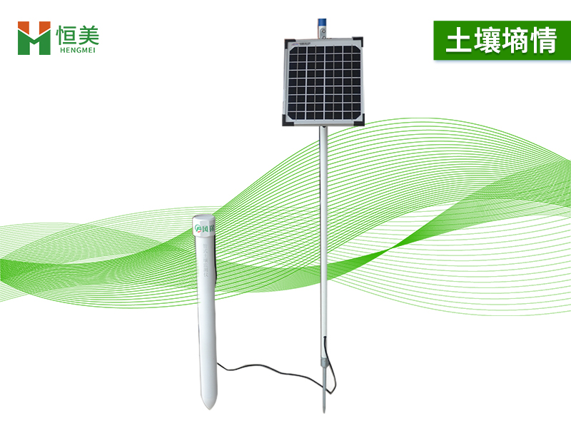 土壤墑情監(jiān)測(cè)系統(tǒng).jpg 土壤墑情監(jiān)測(cè)系統(tǒng).jpg