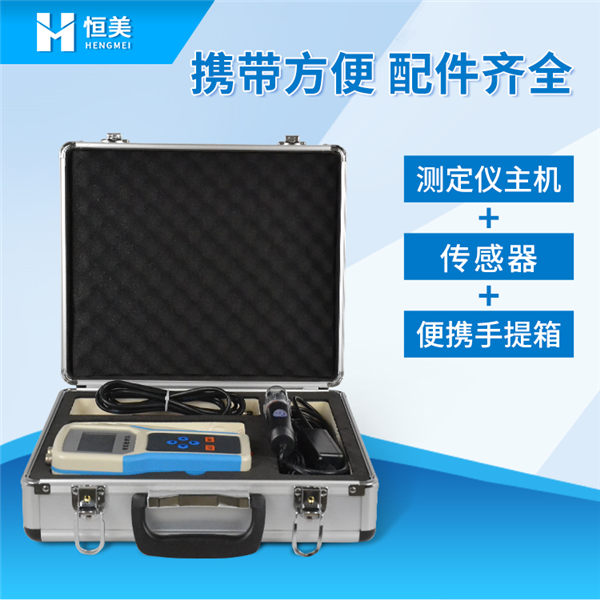 土壤水分測(cè)定儀 土壤水分測(cè)定儀